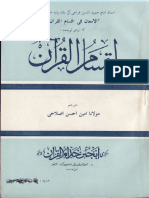 40471437-Aqsam-Al-Quran-Tr-by-Amin-Ahsan-Islahi.pdf
