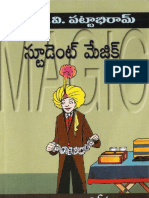 269117777-Student-Magic-by-BV-Pattabhiram-pdf.pdf