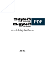 telugu-kashtapadi-panicheyoddu-ishtapadi-panicheyandi.2.pdf