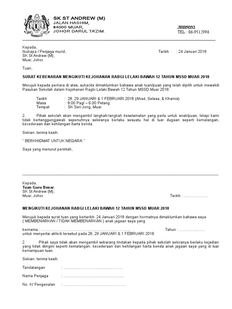 Surat Kebenaran Pertandingan Ragbi | PDF
