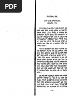 2 | PDF