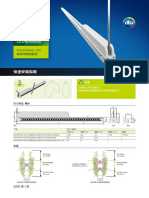 Interlighting Module_105W.pdf
