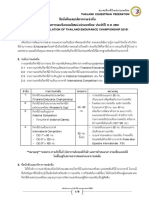 TEF Endurance Rule For Thailand Championships 2018