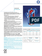 Ayvaz-Separator.pdf