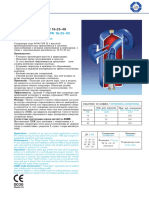 Ayvaz Separator PDF