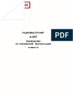 Radioaltimetru  A-037 rusa.pdf