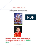 Lord-Shiva-Maha-Stavah.pdf