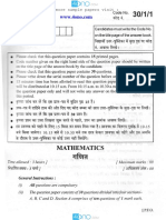 2009 10 Lyp Mathematics 01 Delhi PDF