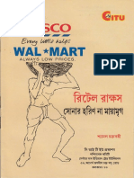 Retail Rakkhos-Sonar Harin Naki Mayamrigo-Shyamal Chakraborty