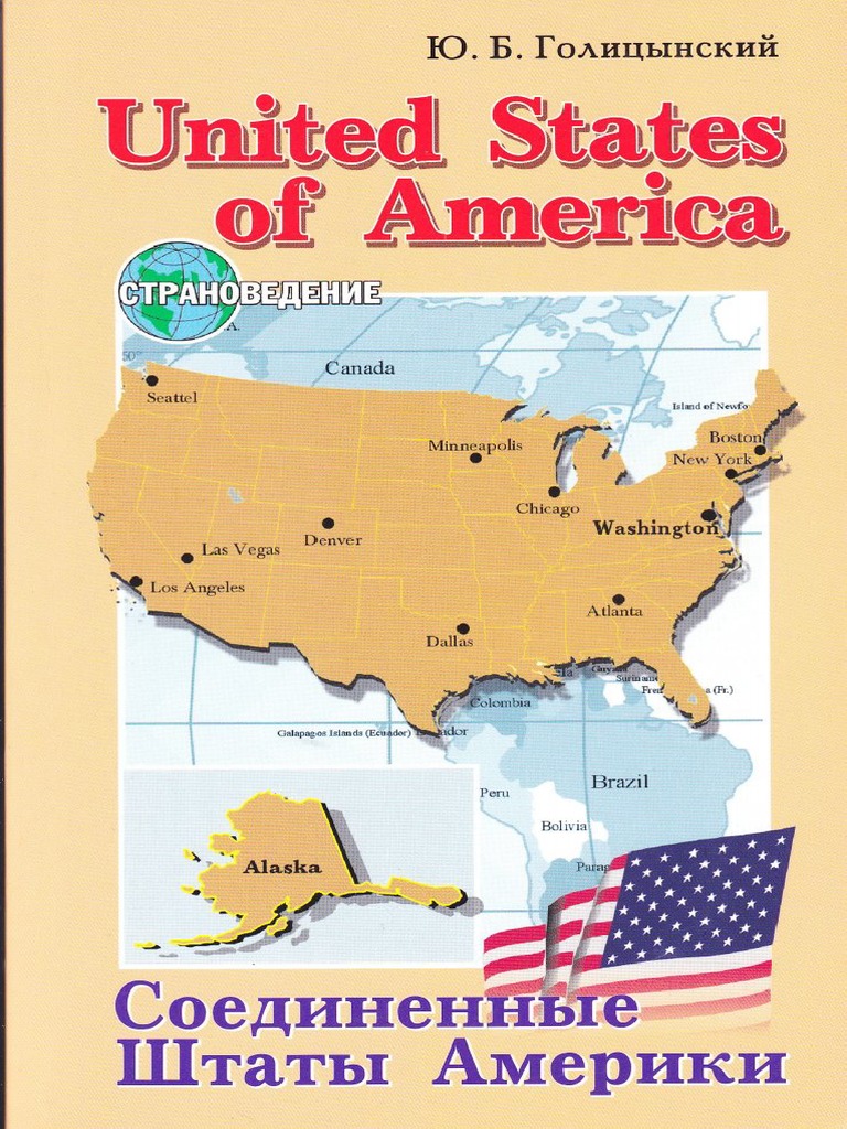 Usa Geomorfologia Ciencias De La Tierra