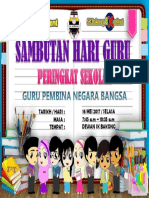 Banner Hari Guru 2017