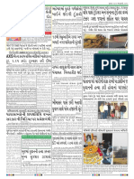 GS Bhuj - 2018-01-24