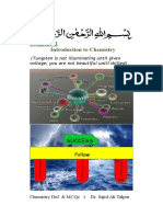 Definitions-and-MCQs-of-Ninth-Class-Chemistry.doc