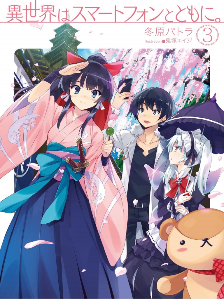 ▷ Isekai Nonbiri Nouka light novels are getting an anime