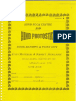 Control System by Haneef Sir