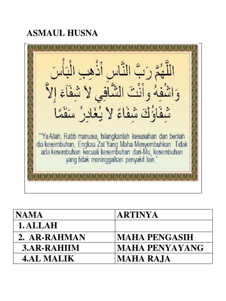Asmaul Husna