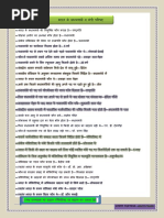 Download         by amit SN370155775 doc pdf