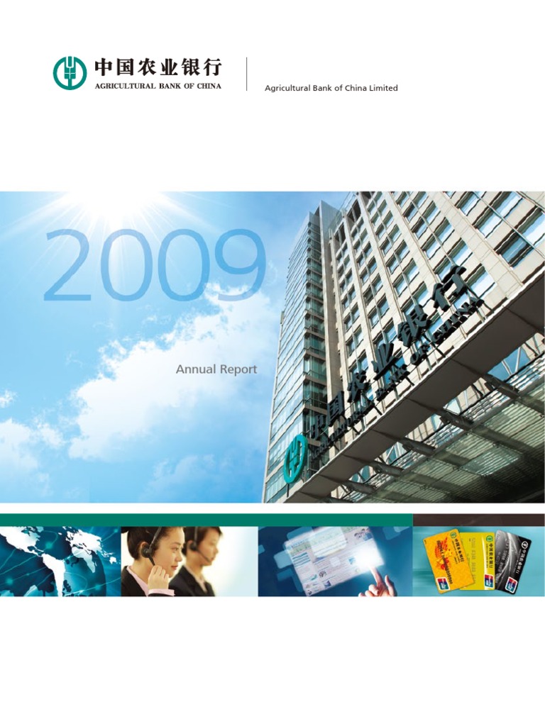 Agricultural Bank of China | PDF | Money Supply | Equity (Finance)