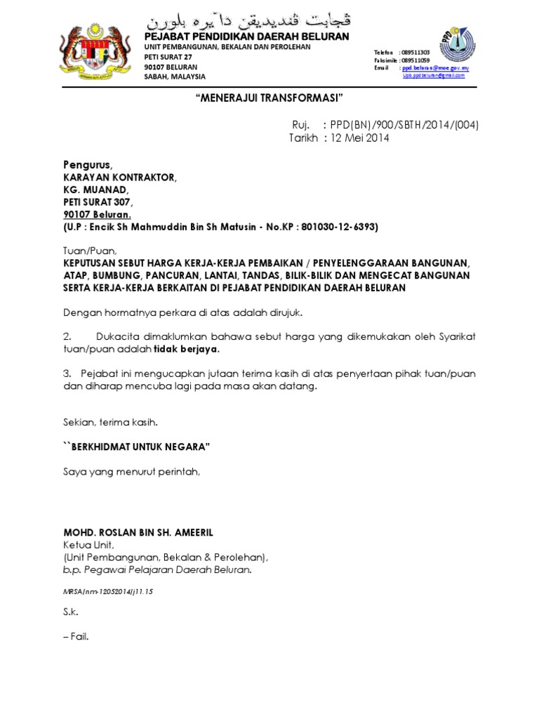 Contoh Surat Penolakan
