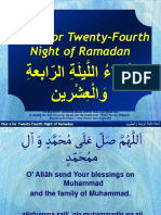 24th Night Ram Ya Faliqa Alisbahi