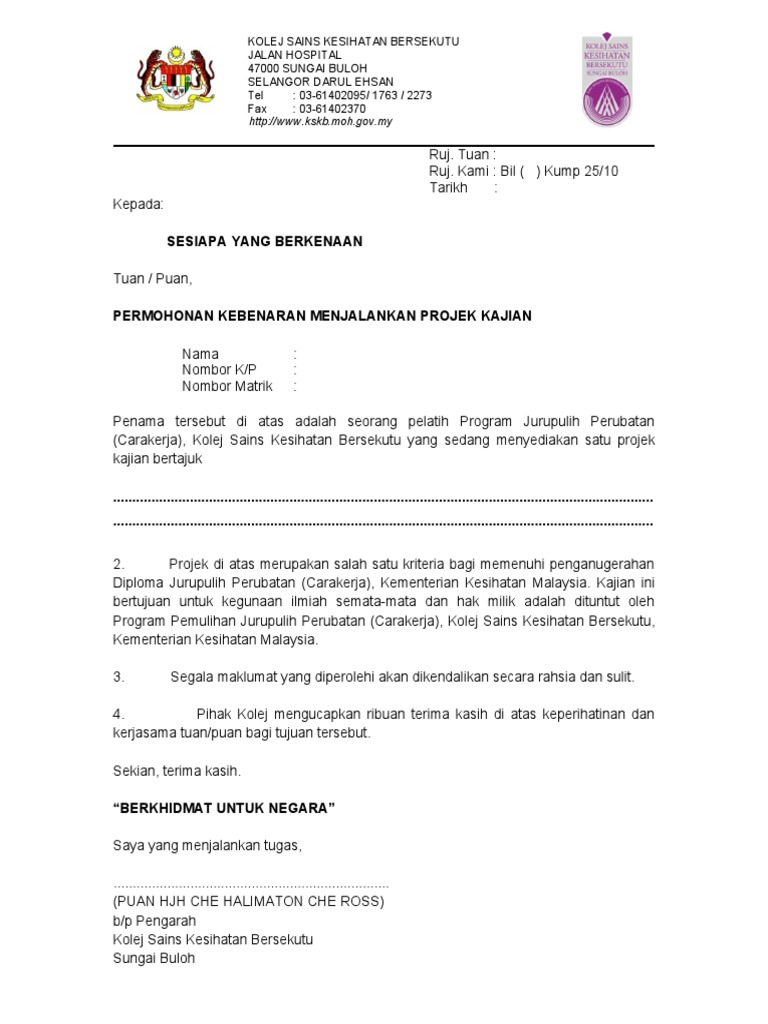 Contoh Surat Permohonana Untuk Membuat Kajian