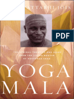 Yoga Mala by Jois