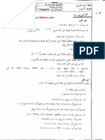 إمتحان-تجريبي-رقم-2-في-مادة-الرياضيات-2010-2011-السنة-الثانية-بكالوريا-علوم-رياضية