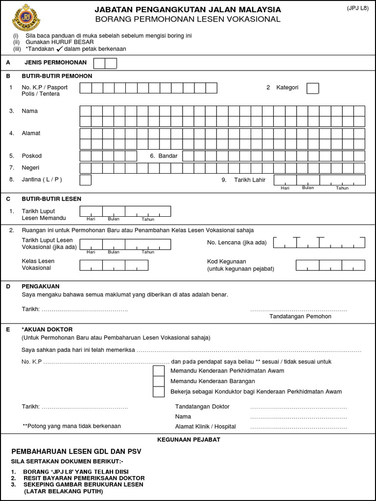 JPJL8 Borang Permohonan Pembaharuan Lesen GDL  PDF
