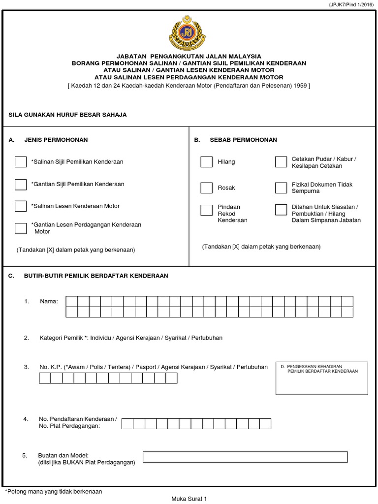 JPJK712016  Borang Permohonan Salinan  Gantian Sijil Pemilikan
