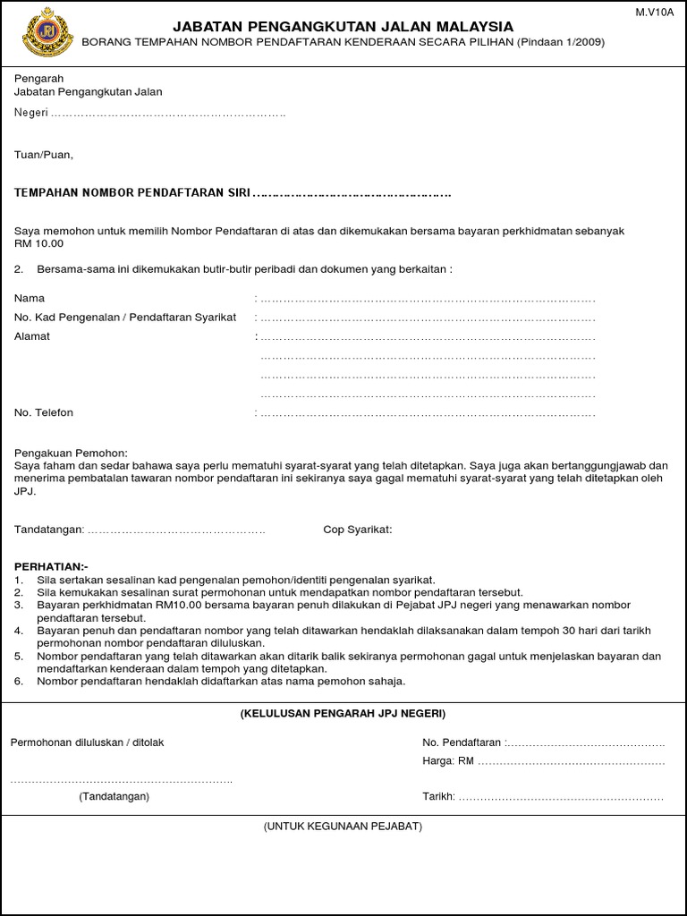 M.V10A (Pin. 1-2009) - Borang Tempahan Nombor Pendaftaran Kenderaan
