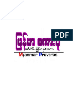 myanmar sakarpone.pdf