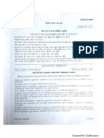 UPSC Geo Paper 2 ForumIAS PDF