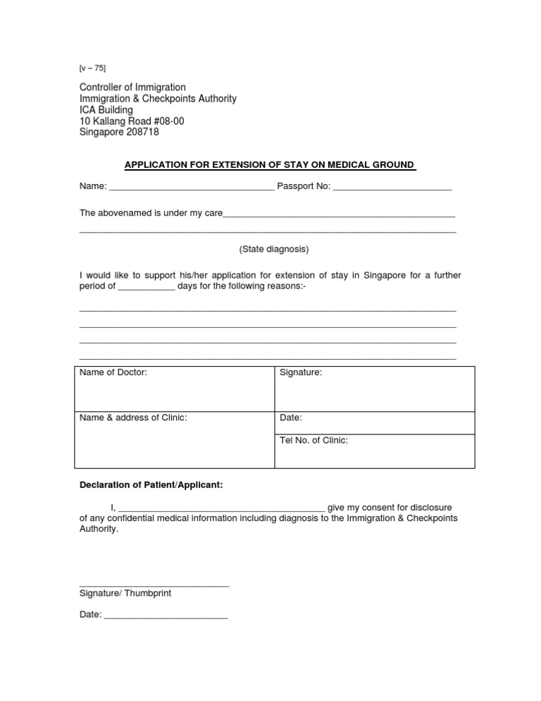 Form V75 | PDF