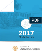 MHRD Prospectus 2017