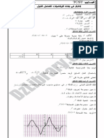 exams 1as Mathematiques Tcst t1 20151 397599