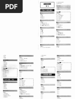 Mimi Kara Oboeru N3 Goi Pdf