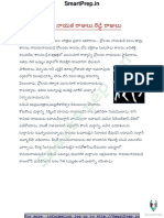 Reddy Rajulu - Nayaka Rajulu PDF