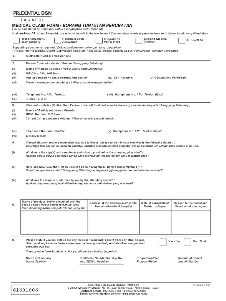 Medical Claim Form PDF | PDF
