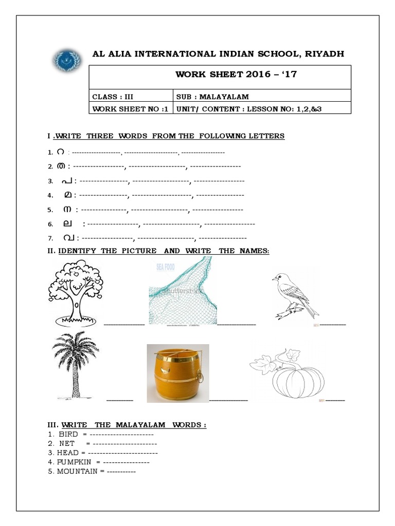 malayalam dictation words for class 3 pdf