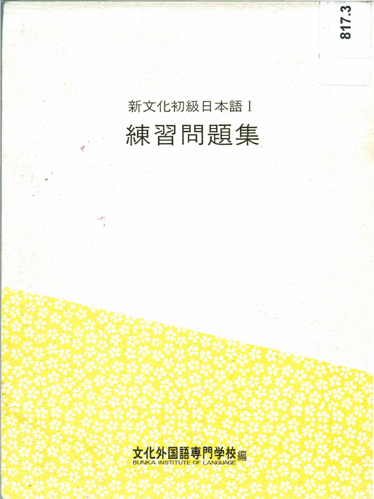 Amazon.co.jp: ちくま日本文学 全40巻セット (ちくま文庫) : 本