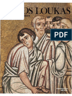 Hosios Loukas Byzantine Art in Greece PDF