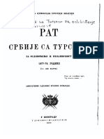 69043419-Vrhovna-komanda-Rat-Srbije-s-Turskom-za-oslobodjenje-1879.pdf