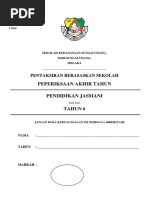 BORANG LAPORAN SEGAK PENGGAL 1 2014.doc