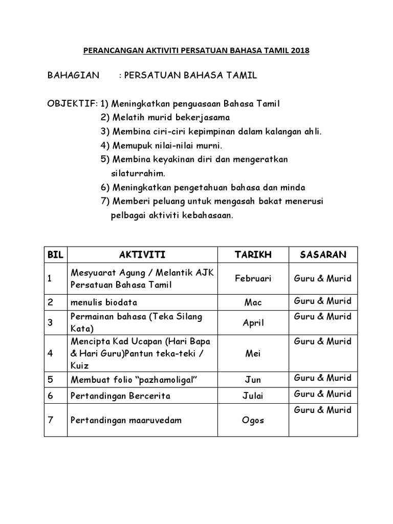 Perancangan Aktiviti Persatuan Bahasa Tamil 2018