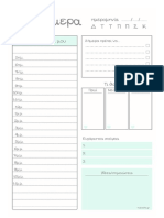 My Day Planner Printable