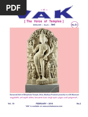 Vak Feb 18 Sita Rama