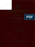 Shatpath Brahman Vigyan Bhashya Adhvar Kand - Motilal Shastri I PDF