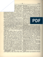Revai02 3 PDF