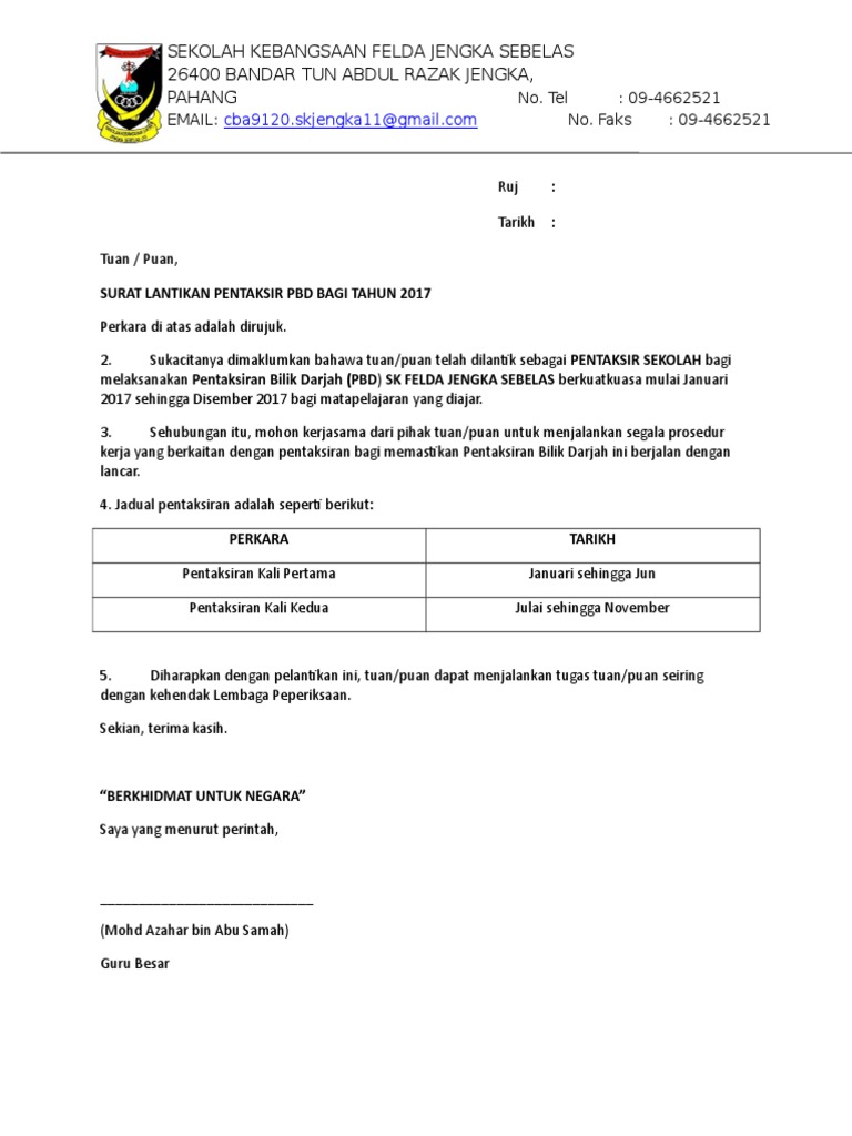 Surat Lantikan