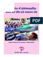 Report On Encephalitis - Gorakhpur